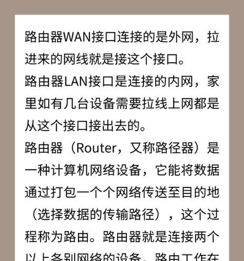 路由器哪个端口连接顶盒最好？