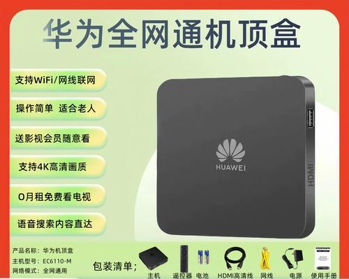 路由器哪个端口连接顶盒最好？
