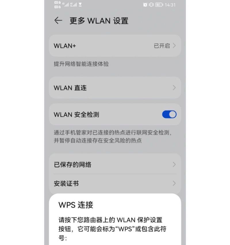 华为手机自动断网关机问题如何解决？解决后还会复发吗？