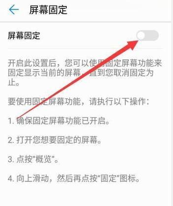 华为手机自动断网关机问题如何解决？解决后还会复发吗？