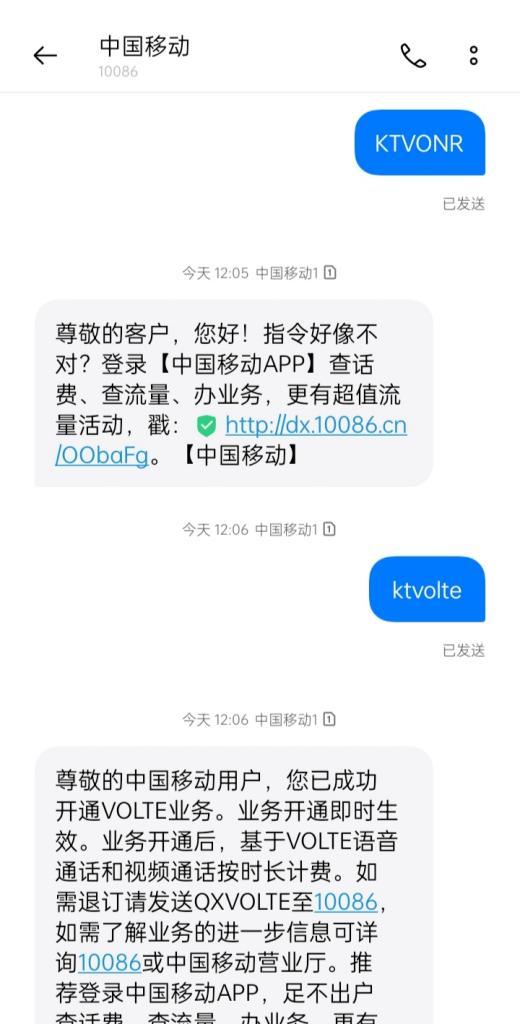 苹果手机为何缺少volte功能？