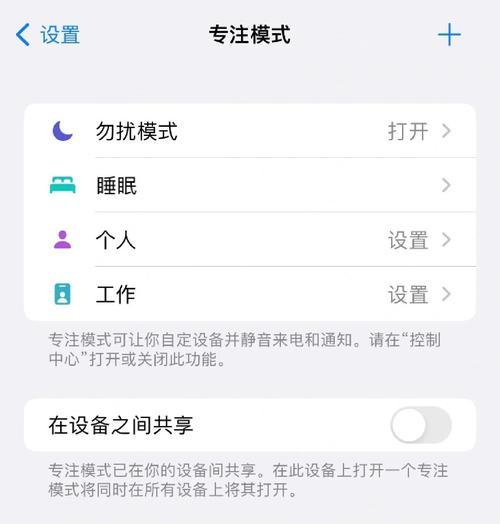 苹果手机为何缺少volte功能？