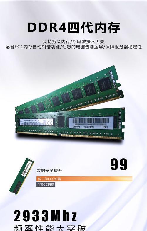 现有服务器支持的最大内存条是多大？如何升级？
