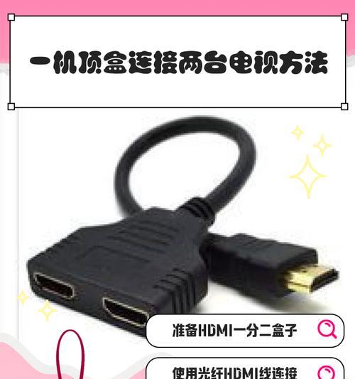 通用机顶盒调出电视节目的操作方法是什么？