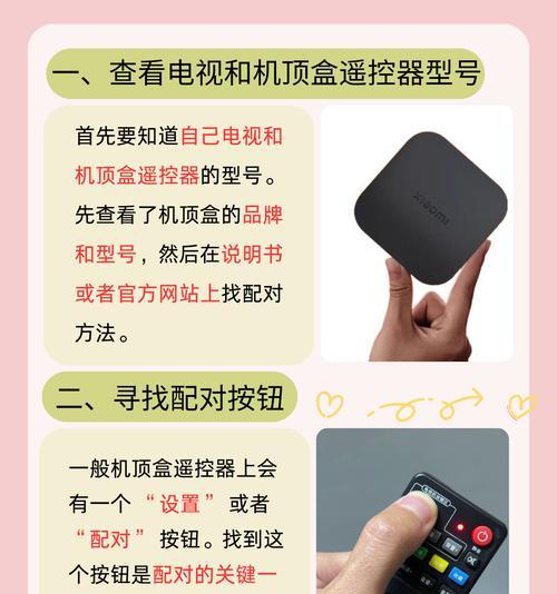 通用机顶盒调出电视节目的操作方法是什么？