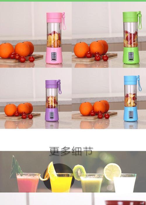 远离榨汁机接近充电器是什么意思？这种说法有科学依据吗？