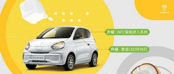 怎么拔克莱维充电器视频？步骤是什么？