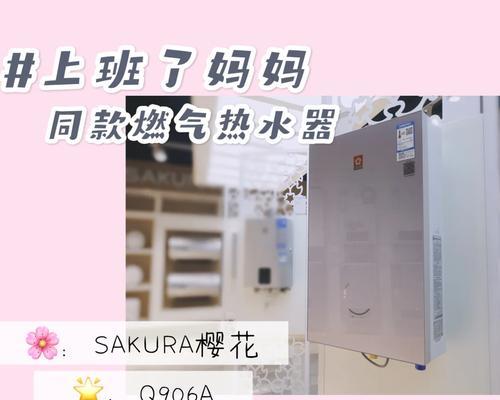热水器寒冷季节怎么安装？安装过程中需要注意什么？
