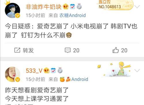 小米11系统崩溃如何修复？有哪些解决步骤？