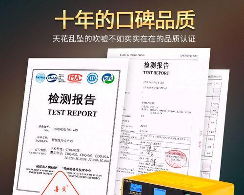 吉利汽车充电器功率是多少？