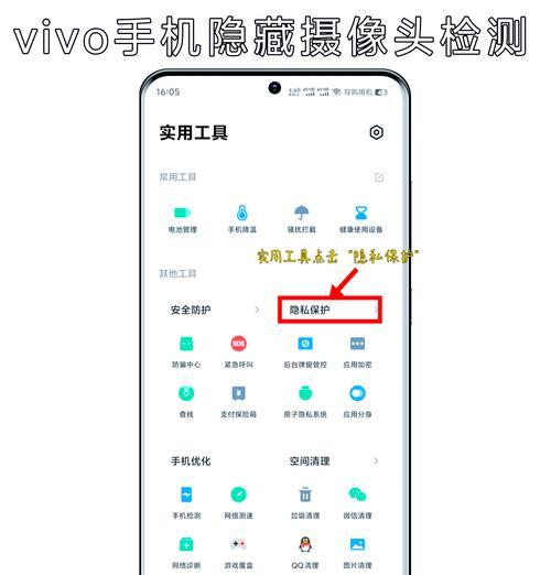 手机大摄像头如何开启？