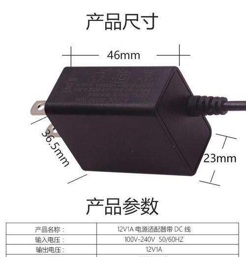 小电流充电器不适配的原因是什么？
