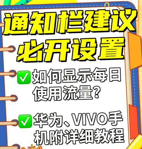 如何使用手机作为视频号的摄像头进行开播？