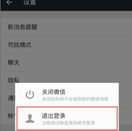 手机上的服务器如何关闭？关闭后有什么影响？