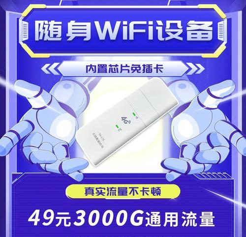 数字流量路由器的使用方法是什么？