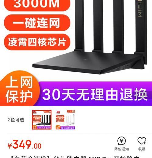 手机共享网络给路由器的方法？设置步骤是什么？