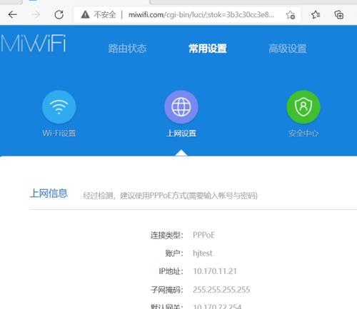 手机共享网络给路由器的方法？设置步骤是什么？