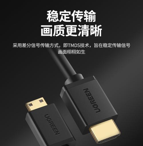 平板电脑连接显示器主机的方法是什么？需要哪些配件？