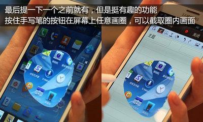 三星手写笔如何鉴别真伪？好坏的判断标准是什么？