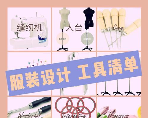 修理充电器时假负载如何替代？需要哪些工具和材料？