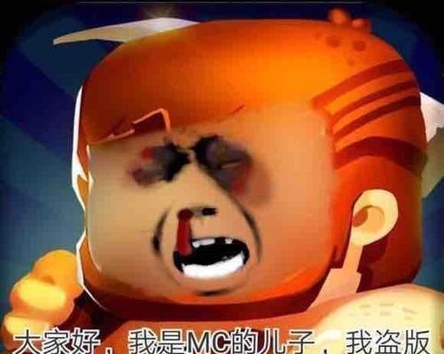 网易MC服务器抄家操作步骤？操作失误会怎样？