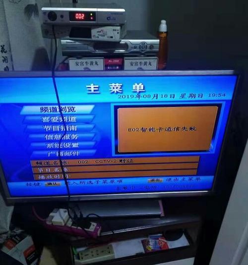 机顶盒卡片号如何申请？申请流程是怎样的？