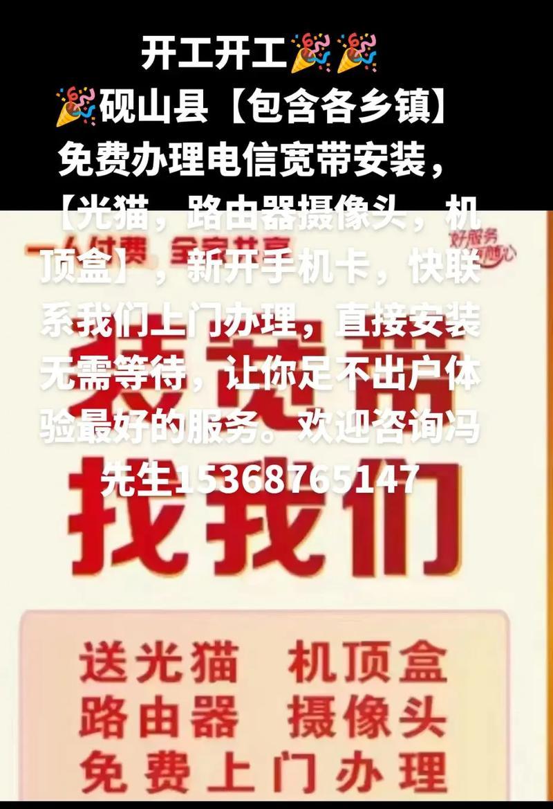 机顶盒卡片号如何申请？申请流程是怎样的？