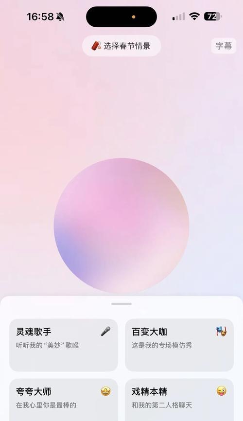 苹果手机豆包软件下载方法是什么？