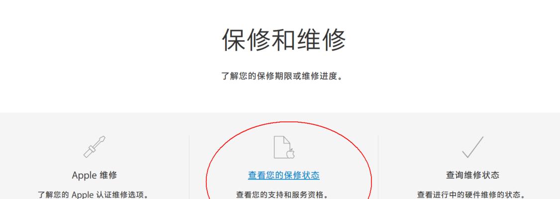 二手电脑配件产品怎么保修？保修流程是怎样的？
