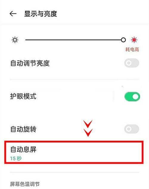 oppo手机壁纸怎么更换？解除设置的步骤是什么？