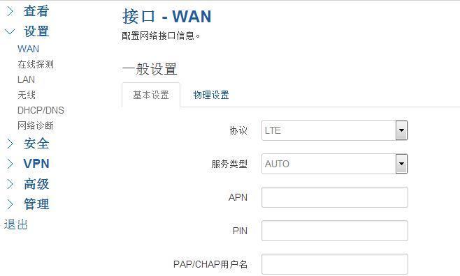 铁锤装修路由器使用方法是什么？如何设置网络？