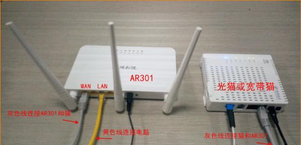 铁锤装修路由器使用方法是什么？如何设置网络？