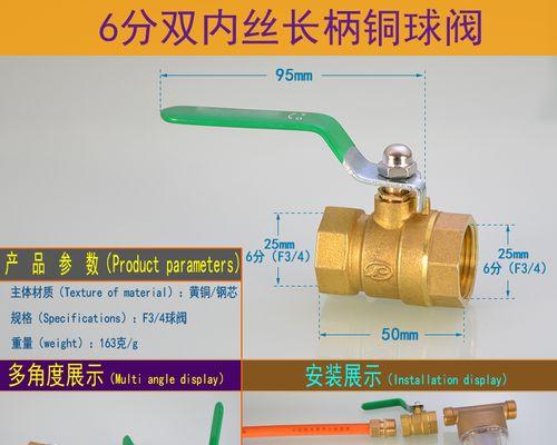 热水器抽烟阀门怎么开？操作步骤是什么？