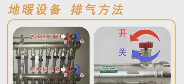 热水器抽烟阀门怎么开？操作步骤是什么？
