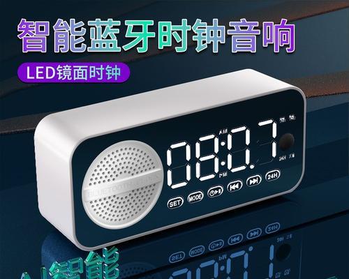 音箱时钟模式设置步骤是什么？