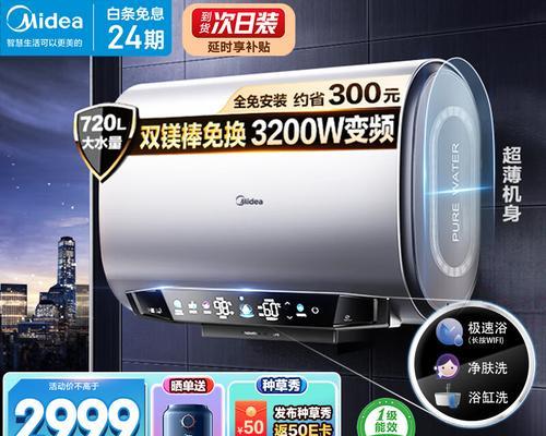 热水器怎么添加wifi？连接网络的步骤是什么？