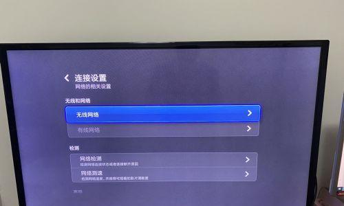 热水器怎么添加wifi？连接网络的步骤是什么？
