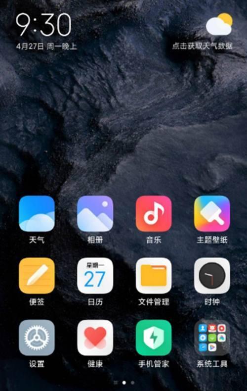 小米11性能下降原因是什么？如何解决小米11出现的问题？