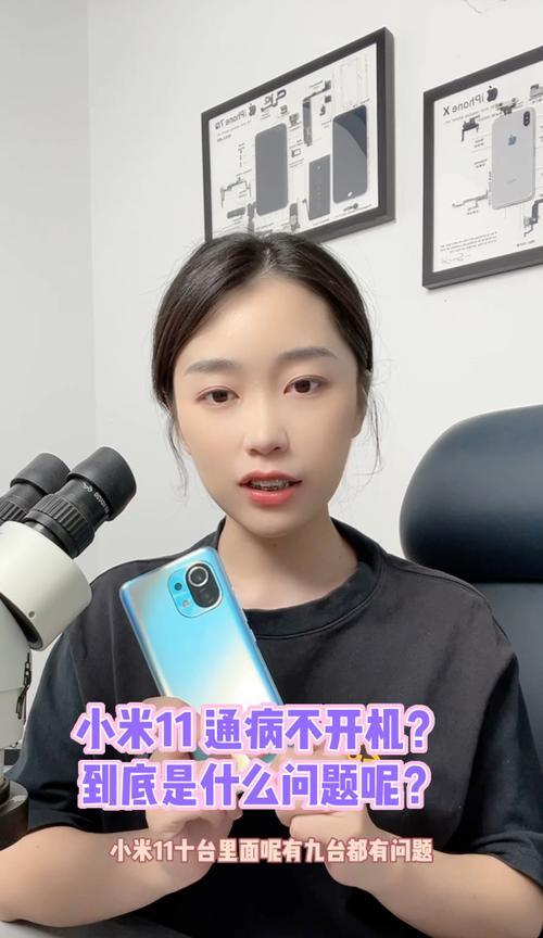 小米11性能下降原因是什么？如何解决小米11出现的问题？