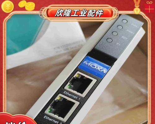 德国串口服务器使用方法是什么？常见问题如何解决？