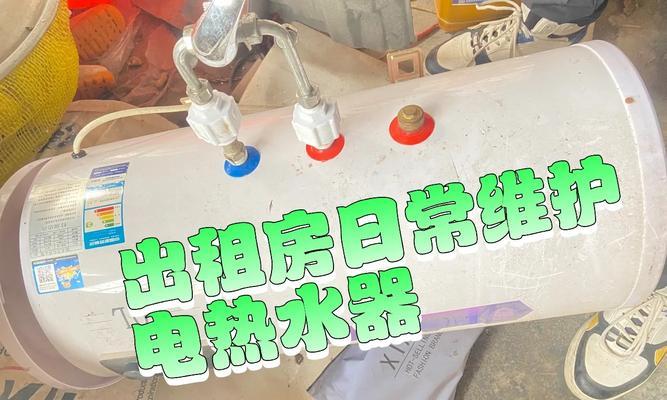 金冠热水器温度调节方法视频教程？视频中有哪些常见错误？
