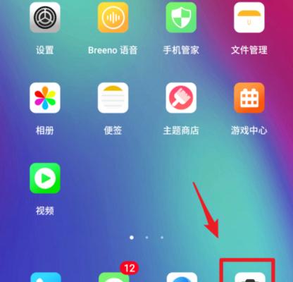 苹果手机如何调1比1比例？如何设置屏幕显示比例？