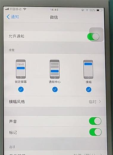 苹果手机如何调1比1比例？如何设置屏幕显示比例？