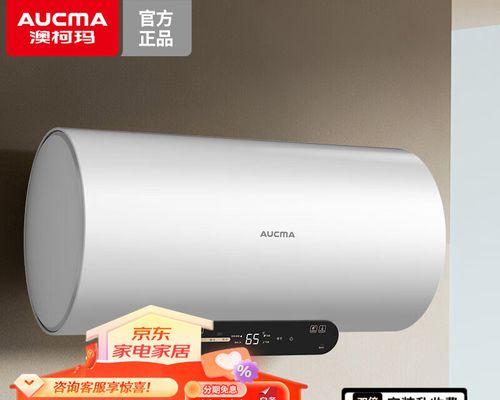 超大水热水器安装步骤有哪些？