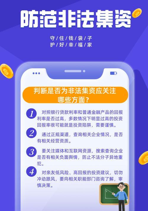 充电器使用不当会有什么后果？