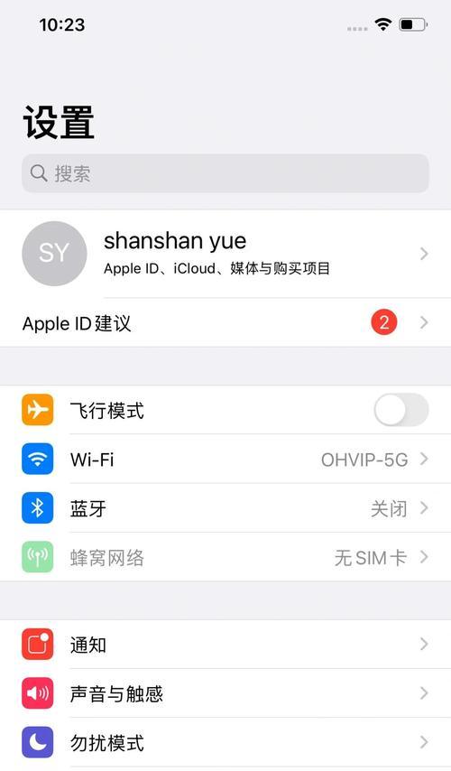 苹果手机ID如何删除内容？删除过程中可能遇到哪些问题？