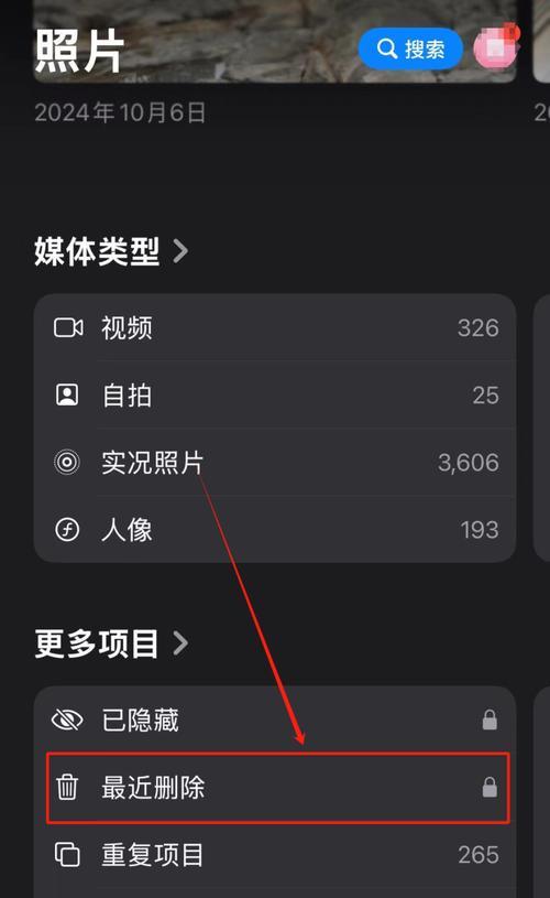 苹果手机ID如何删除内容？删除过程中可能遇到哪些问题？