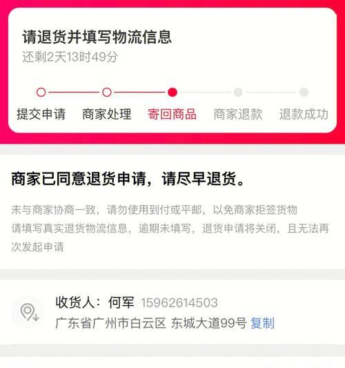 美版苹果手机退款流程是什么？遇到问题怎么办？