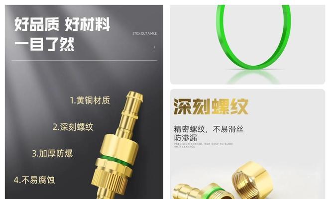 热水器出水管上那个铜头是什么？铜头的作用和更换方法是什么？