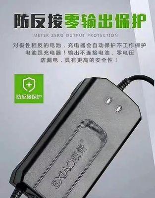 魏牌充电器如何为其他车型充电？